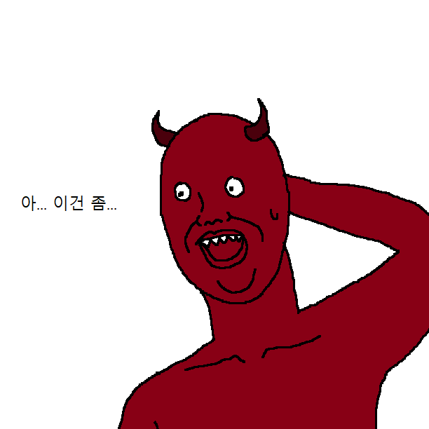 이건좀